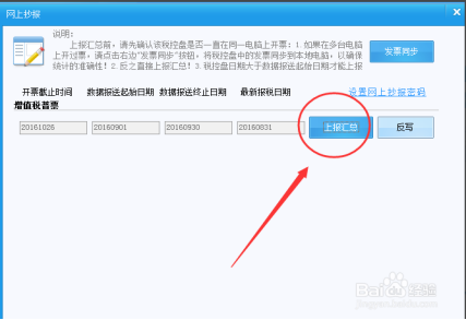 東莞代理記賬報稅工作流程具體步驟講解
