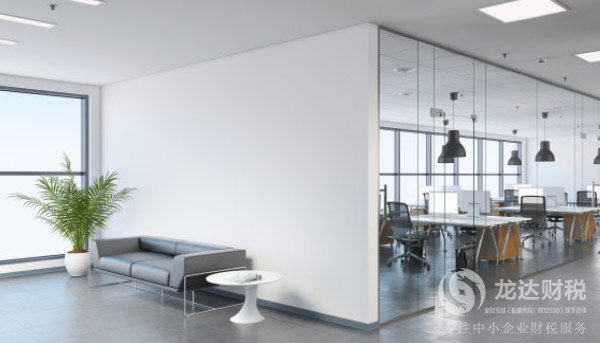 東莞注冊一個教育咨詢有限公司條件有哪些?