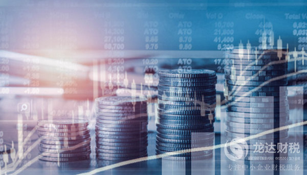 企業需要什么代理記賬