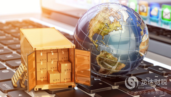 新法取消東莞公司注冊資本的限制的原因