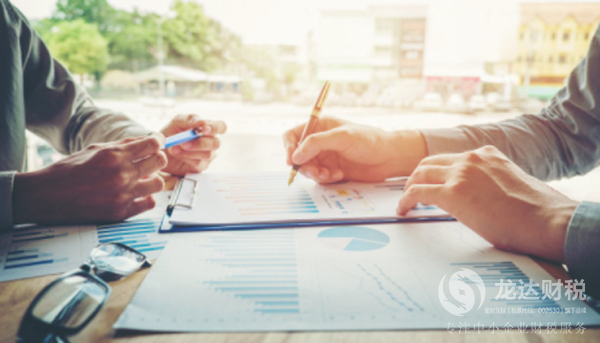 東莞注冊公司需要財務人員負責的原因