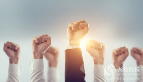 東莞股份有限公司注冊資本的要求介紹