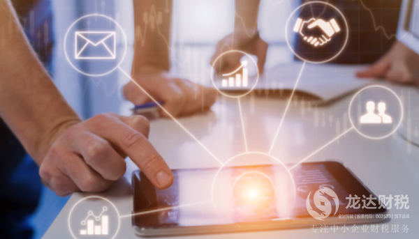 公司注冊實繳費用和認繳費用的區別