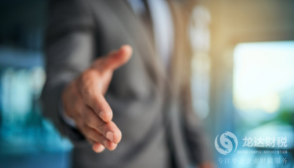 公司注冊實繳費用和認繳費用的區別