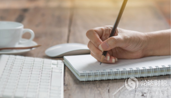 東莞代理記賬工作需要交接的內容