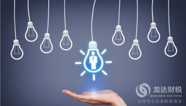 一般納稅人稅收大概占銷售額的計算方式