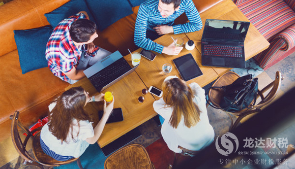 東莞公司注冊實繳制的注冊資本能否取出