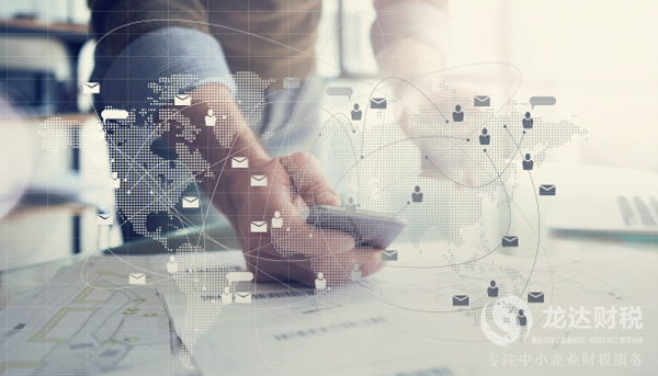 東莞注冊公司需要記賬報稅的原因