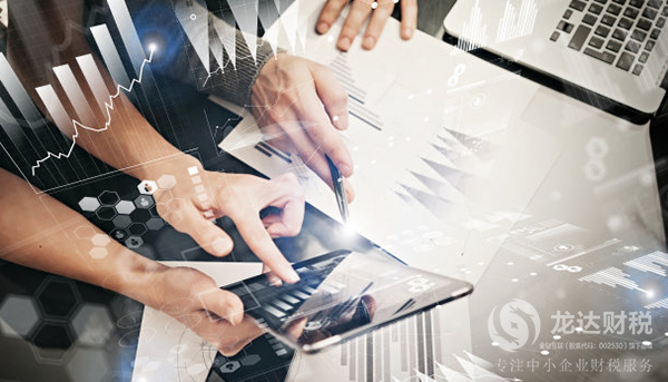 東莞注冊有限責任公司和股份有限公司的區別