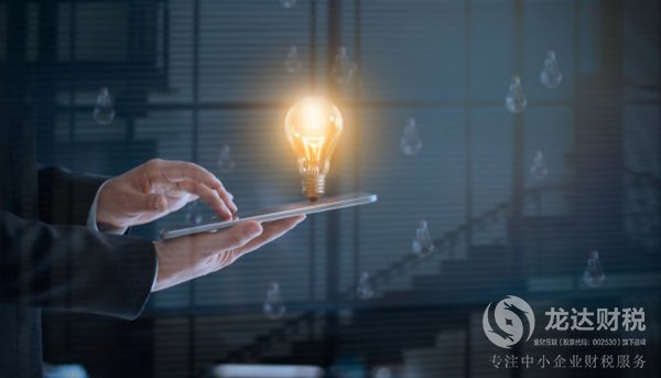 東莞申請注冊進出口公司的要求