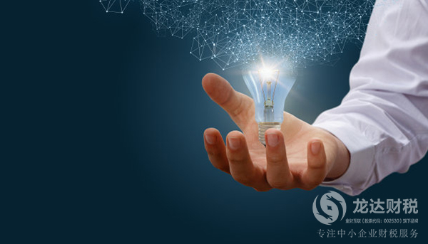 在代理記賬公司上班每天都做的事情