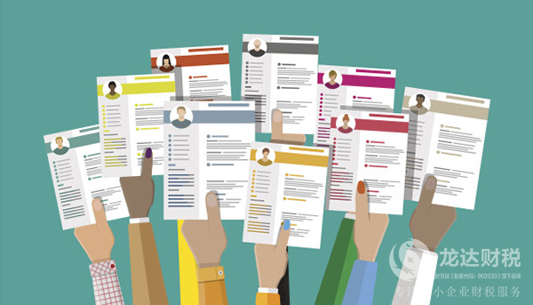 在代理記賬公司上班每天都做的事情