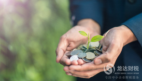 小企業需要代理記賬的好處介紹