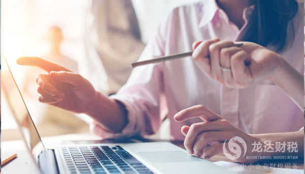 東莞香港公司注冊費用流程介紹