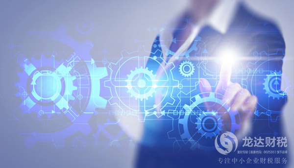 公司注冊(cè)地址選會(huì)出現(xiàn)的問(wèn)題