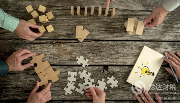 東莞公司注冊(cè)資本依法減資流程