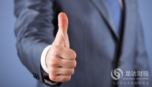 東莞公司注冊后注銷的事項(xiàng)