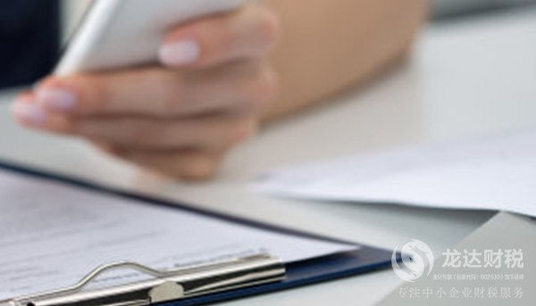 東莞代理公司注冊需要注意的地方