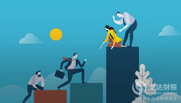 東莞注冊公司章程大綱及章程細則規劃