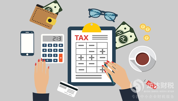 給自己的公司記賬報稅的方法