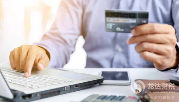 金融公司注冊后想轉(zhuǎn)讓的辦法