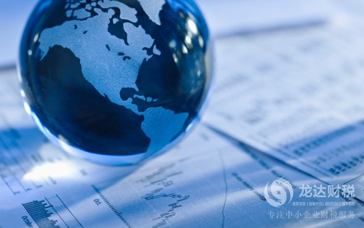 代理記賬 代理記賬