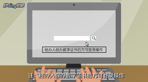 注銷營業(yè)執(zhí)照