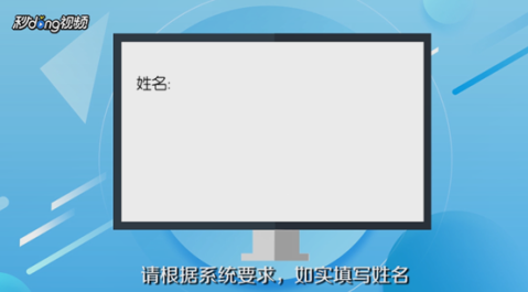 注銷營業(yè)執(zhí)照