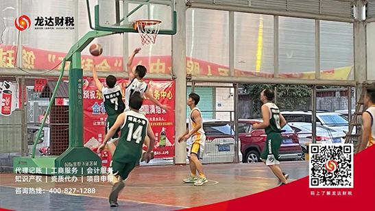 龍達財稅 龍達財稅