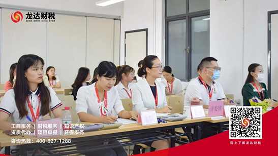 東莞代理記賬公司