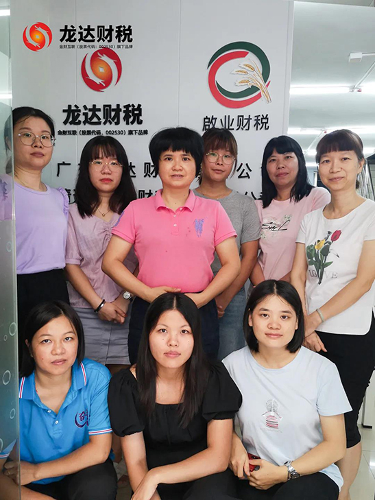 龍達財稅