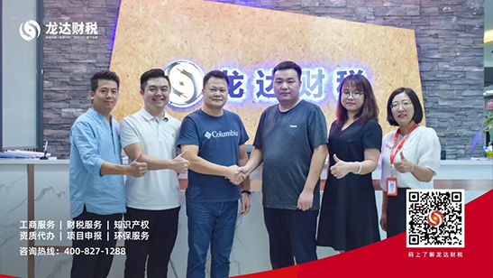 東莞代理記賬公司