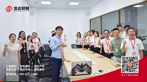 東莞代理記賬公司 東莞代理記賬公司