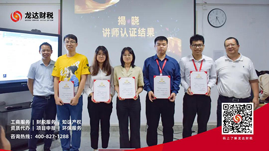 東莞代辦注冊公司