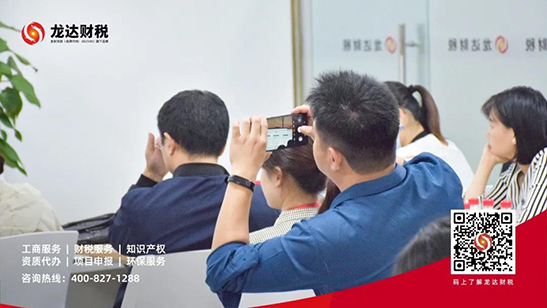 東莞代理記賬公司