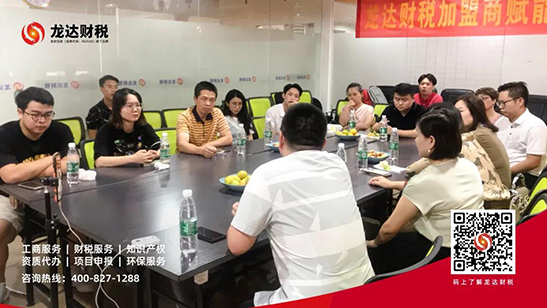 東莞代理記賬公司