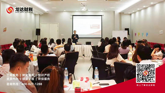 東莞代理記賬公司