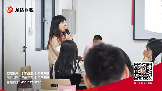 東莞代理記賬公司