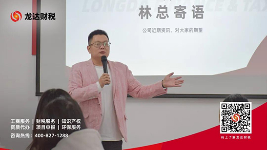 代理記賬報稅公司