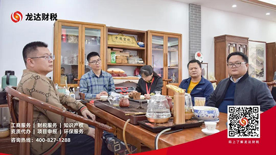 東莞代理記賬公司 東莞代理記賬公司