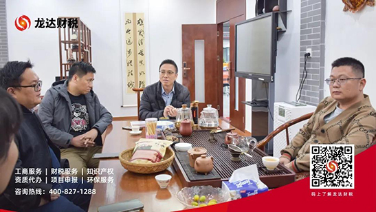 東莞代辦營業執照 東莞代辦營業執照