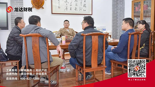 代辦注冊公司機構 代辦注冊公司機構